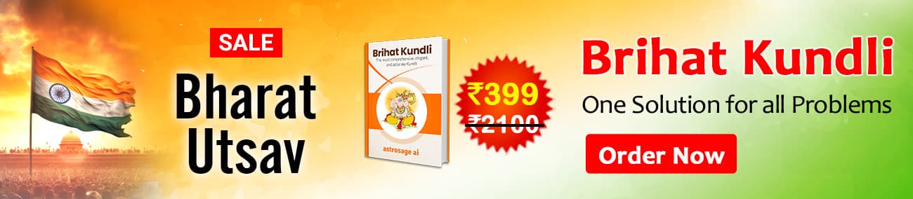 AstroSage Brihat Kundli