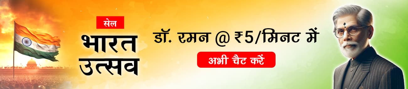 Varta Astrologers