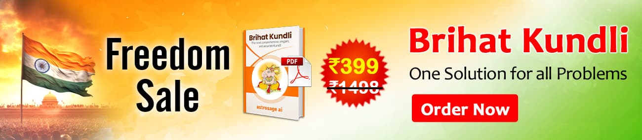 AstroSage Brihat Kundli